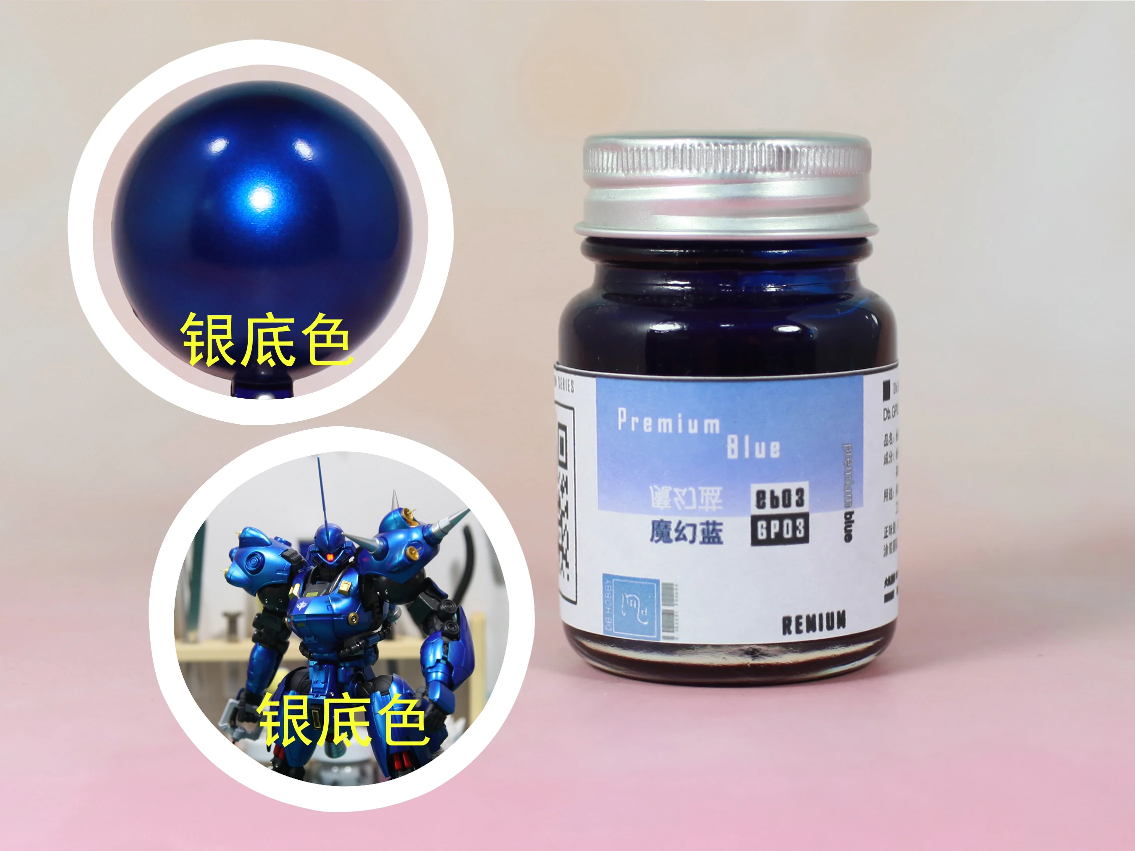 طلاء أزرق سحري MR.HOBBY DB طلاء GP03 ملحقات وأدوات نموذج زيت الرش المتخصصة العامة #1