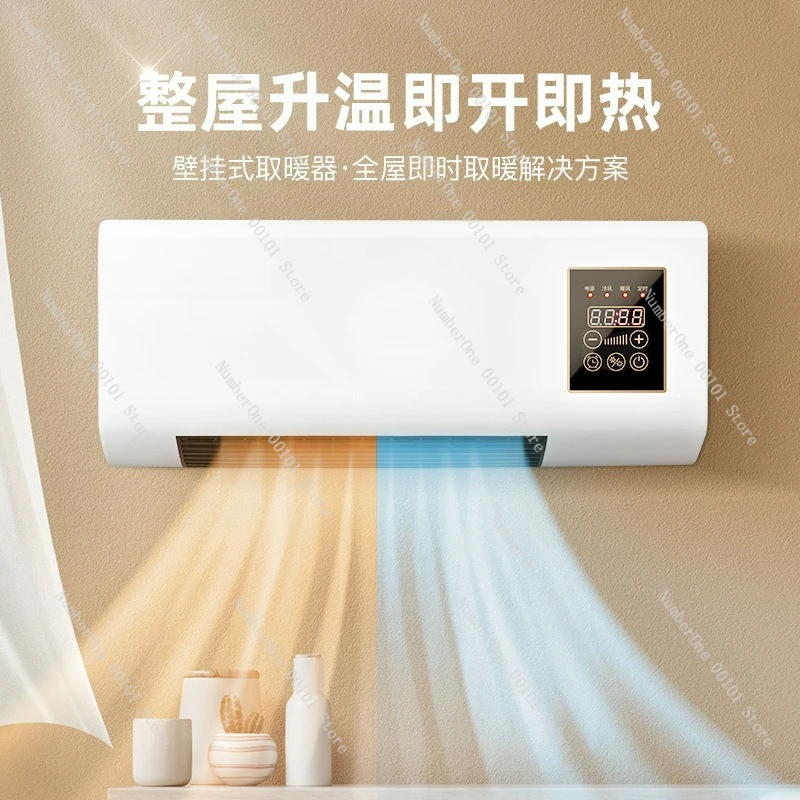 

New heater small wall hanging no external machine household quick heating and power saving heater