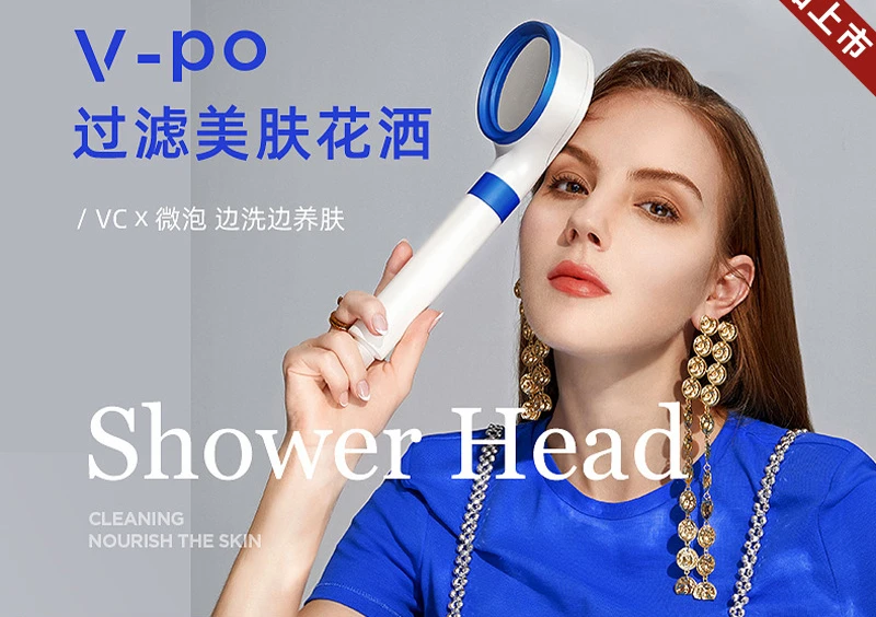 Skin-beautifying pressurized shower, water purification, filtration, , VC skin-beautifying shower, bath and bath nozzle