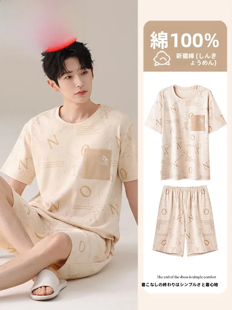 lana-メンズパジャマ-2026-新しい夏カジュアル薄い半袖ショーツホーム服セット綿-00-吸湿発散性