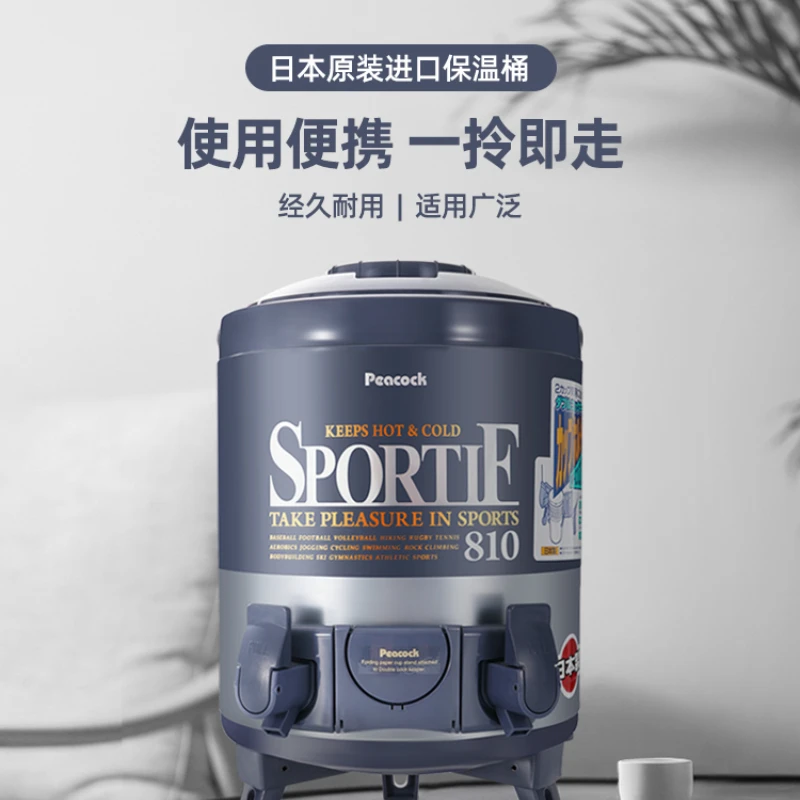 Imported from Japan, commercial and household integrated restaurant, milk tea, stainless steel double insulated barrel