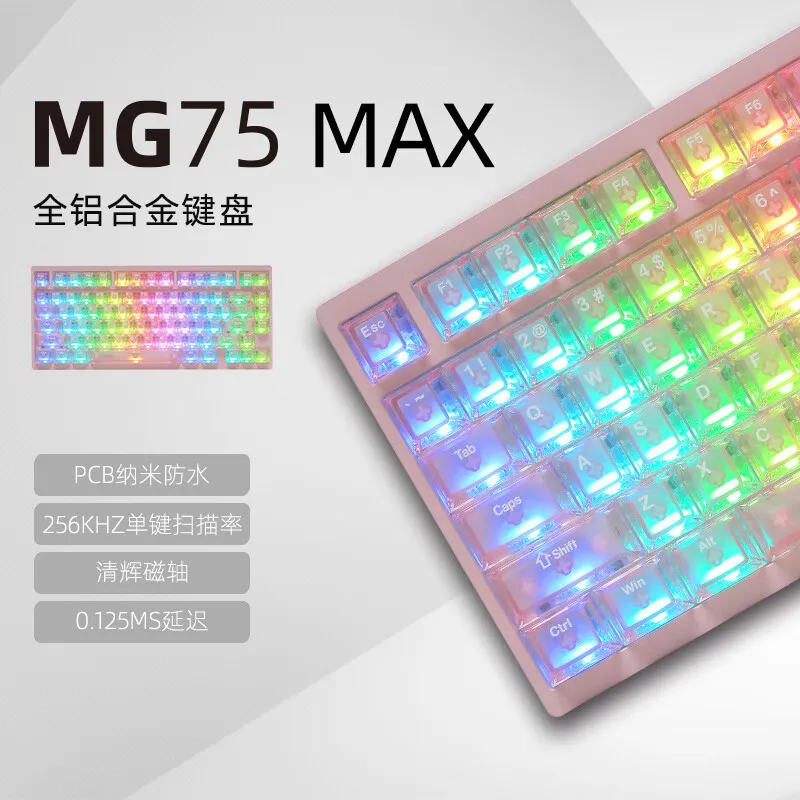 Irok MG75 MAX Wired Mechanical Gaming Keyboard