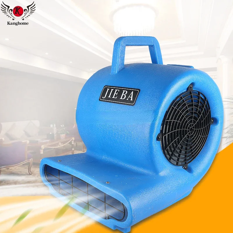 High quality plastic portable 850w 3 speed electric air floor filter movers blower dryer from China