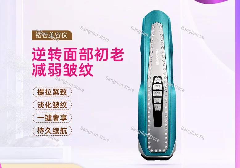 Frequency Conversion Rf Beauty Instrument Color Light Rejuvenation Photon Ion Introduction Facial Massage Instrument