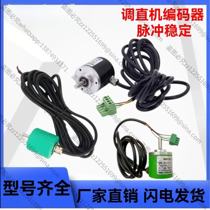 For 1024/400 PPR 5-Wire Rotary Encoder for Rebar Straightener Rebar Straightening Machine Meter Counter Encoder with Hose