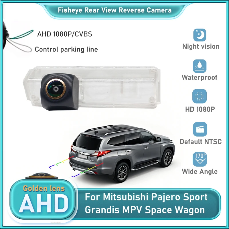 

AHD 1080P Автомобильная камера заднего вида «рыбий глаз» HD для Mitsubishi Pajero Sport Grandis MPV Space Wagon Colt Plus Автомобильная резервная камера