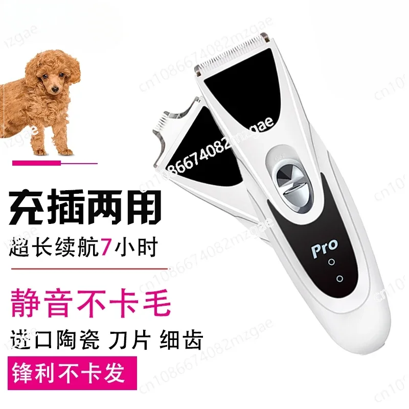 Pet Electric Clipper Toy Dog Cat Professional Shaving Tool Electric Clipper Shaver for Shaving Leg Hair