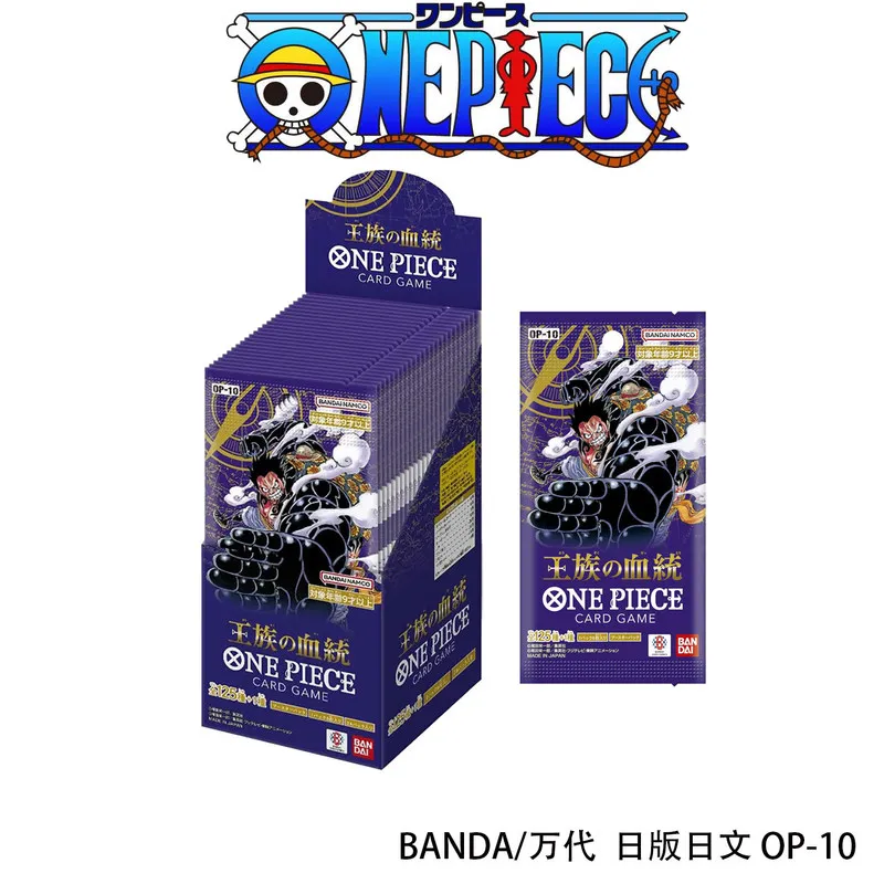 Paquete de Refuerzo de Cartas Coleccionables Bandai One Piece OP10 Royal Blood, Versión Japonesa, Luffy, Hecho en Japón