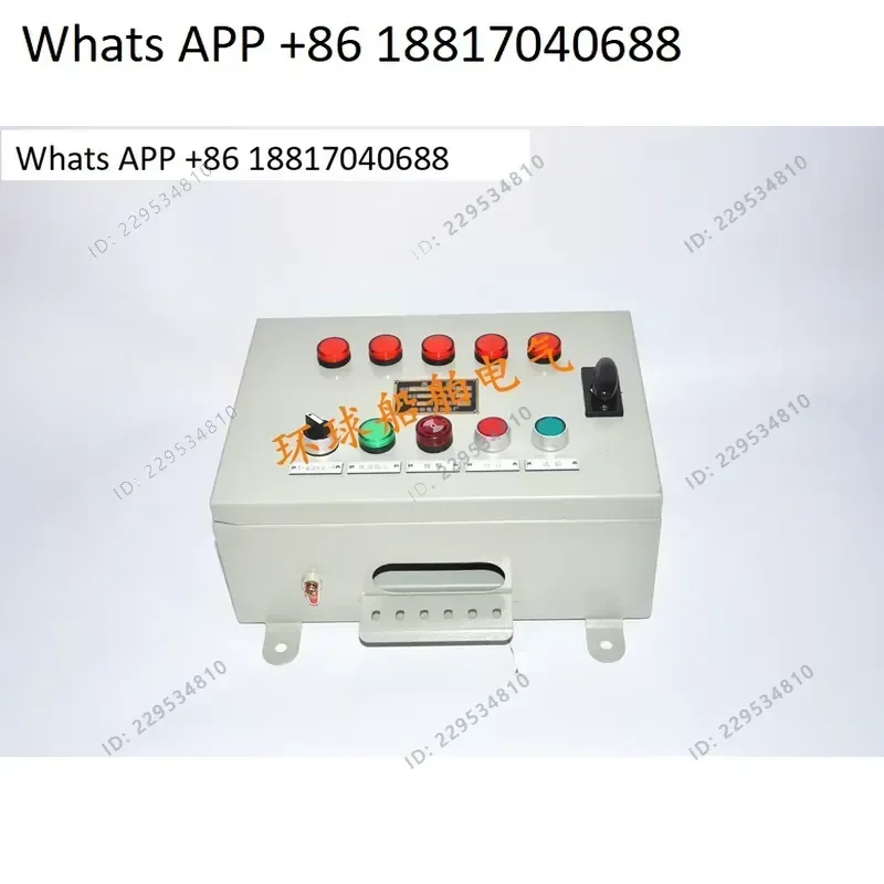 1PC for Marine Engine Room Sound and Light Control Box for BJX-5 24V Servo Box for BJX-6 7 8 10 24V