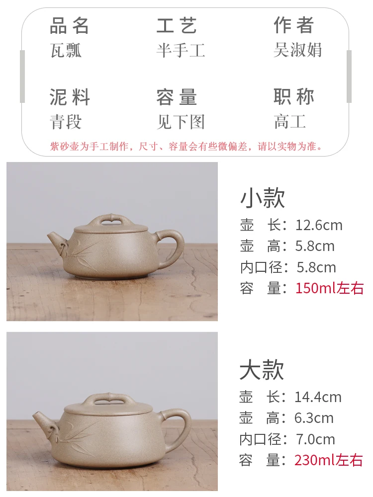 Deyuanchang Yixing Purple Clay Teapot, Raw Ore, Green Section Tile, Ladle High Skilled Worker Wu Shujuan, Semi
