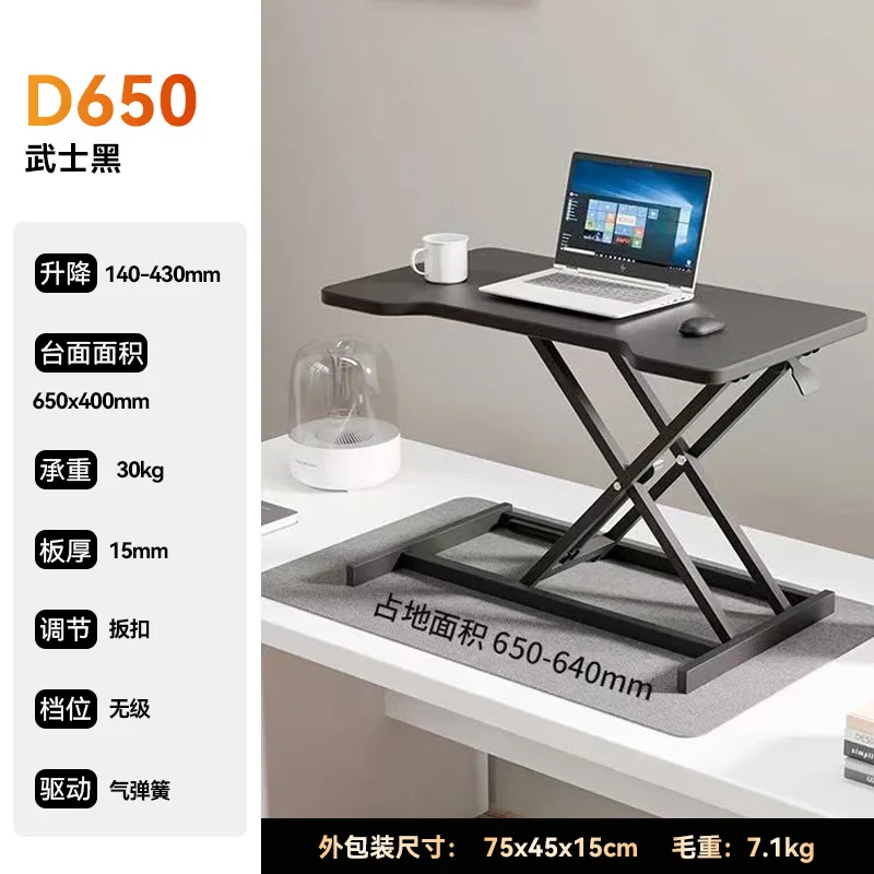 Standing lift computer desk notebook monitor folding desk