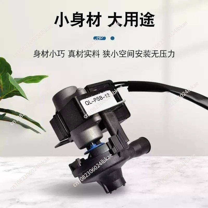 PSB-7 PSB--12 Central Air Conditioning Drainage Pump Condensate Drainage Ceiling Duct Machine Ceiling Motor Horse