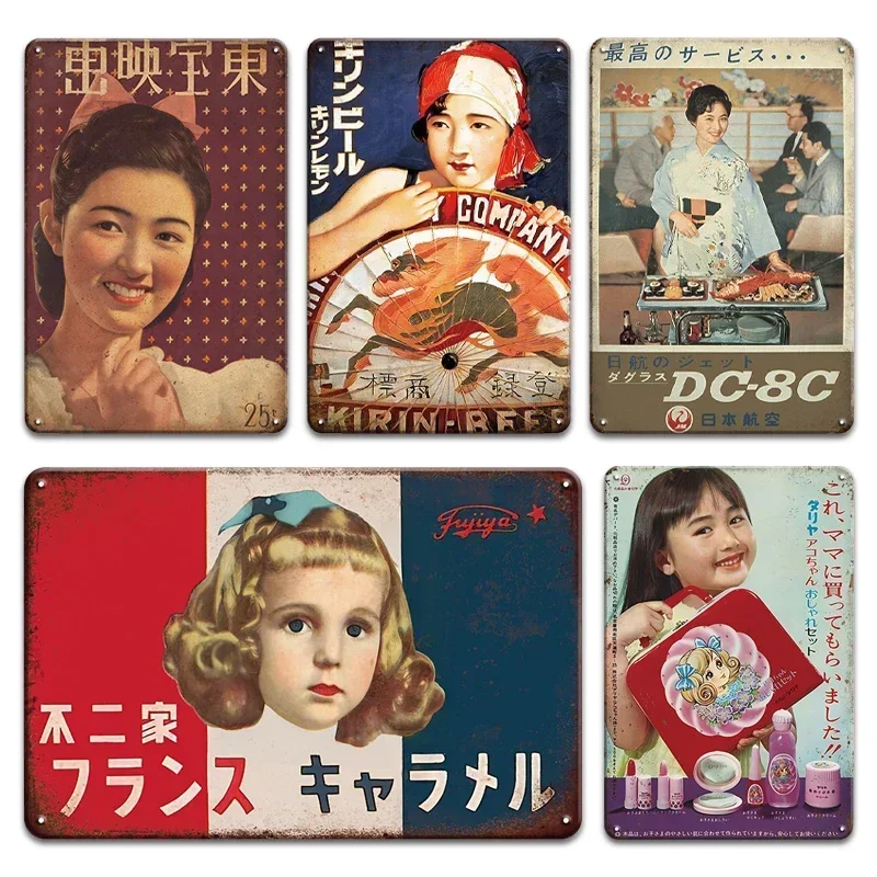 Retro Poster of Japanese Tin Signs Retro Kimono Elements Vintage Metal Sign Pub Tavern Decorative Plate Wall Iron Decor