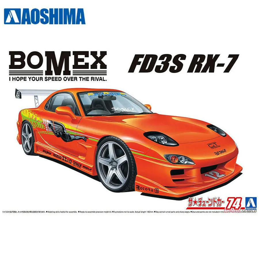 Prefabricated assembly model Aoshima-20139-A 1/24 BOMEX FD3S RX-7 Car model kit