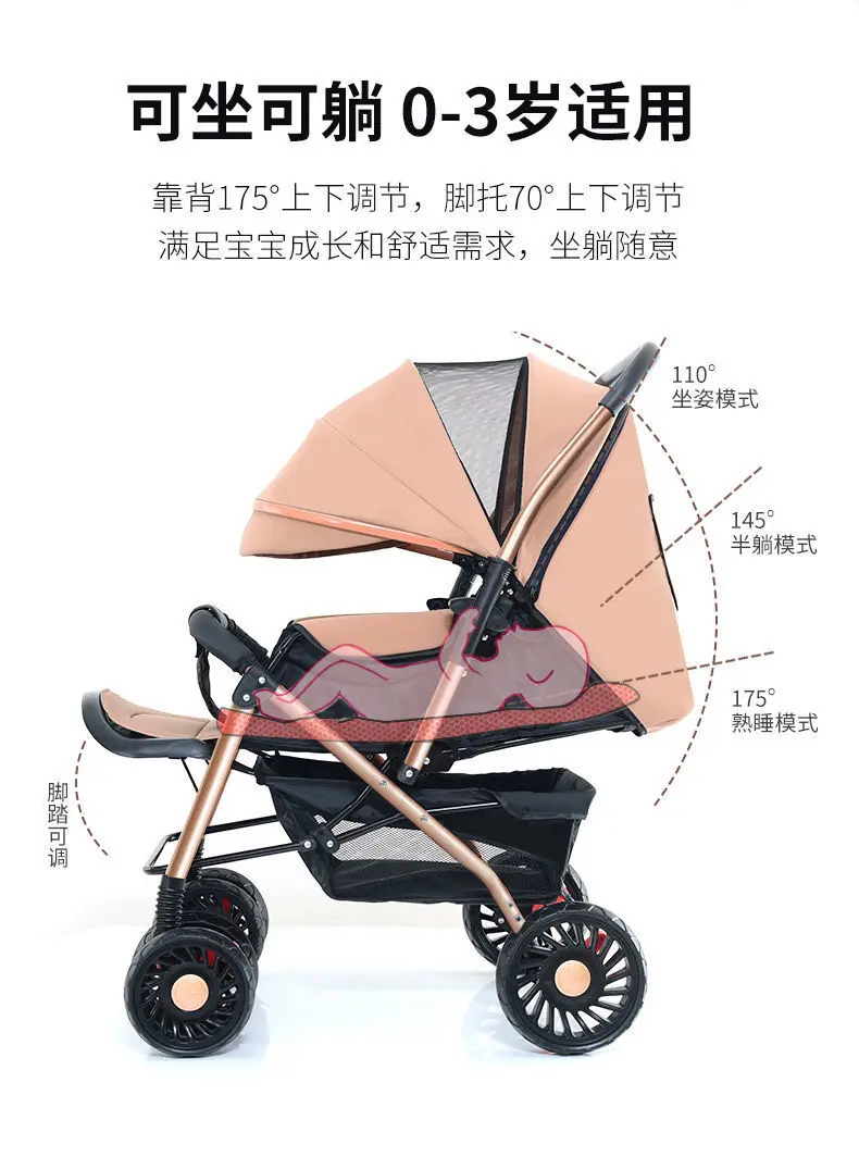 

Baby stroller with high landscape and bidirectional promotion lightweight folding and strolling baby artifact baby stroller