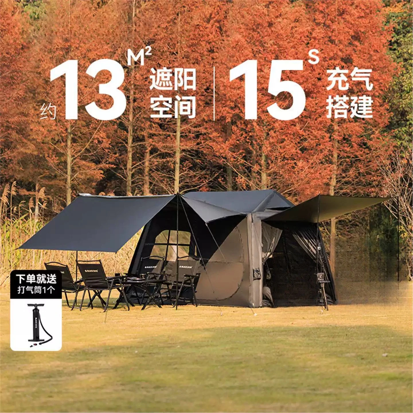 Outdoor Camping Titanium Vinyl Windproof and Rainproof Automatic Inflatable Tent Portable Overnight Bedroom Tent