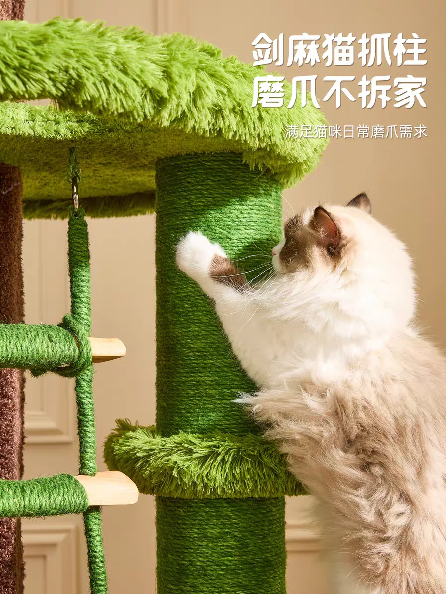 

Miao Tree Jungle Paradise Cat Climbing Tree House One-Stop Solution for Home Cats, All-Season Use