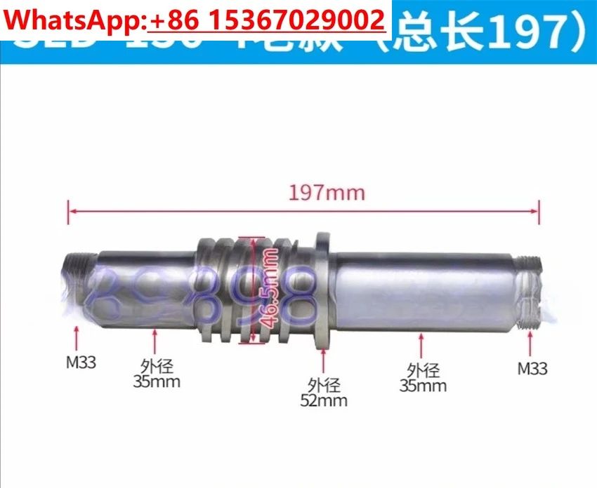 

Принадлежности для станков с числовым программным управлением Shenyang CAK6150 CAK5085, винтовая втулка, вертикальный вал SLD150A-4 червяк