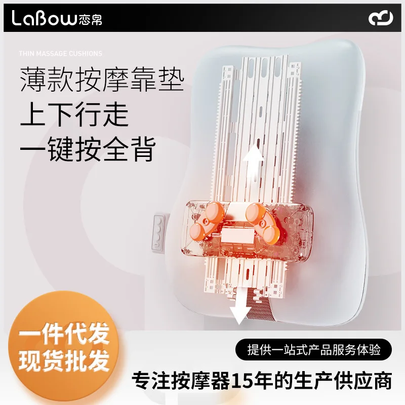 

Тонкий направляющий рельс для массажа талии, прогулочной массажер для талии и спины, массажер для разминания шейного отдела позвоночника, спинки, массажер для талии