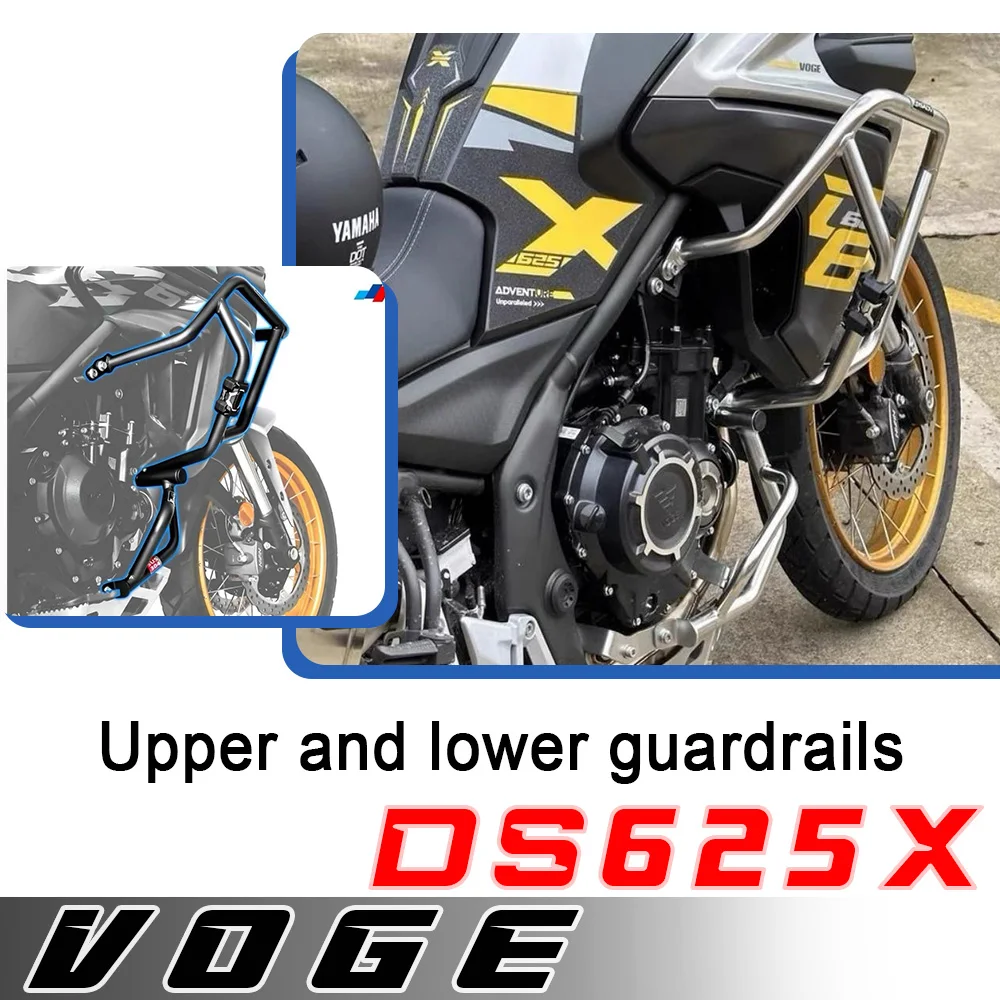 

Модифицированные верхние и нижние бамперы из нержавеющей стали для мотоцикла, боковая коробка с тремя коробками из алюминиевого сплава для VOGE DS625X DSX625 ds625x