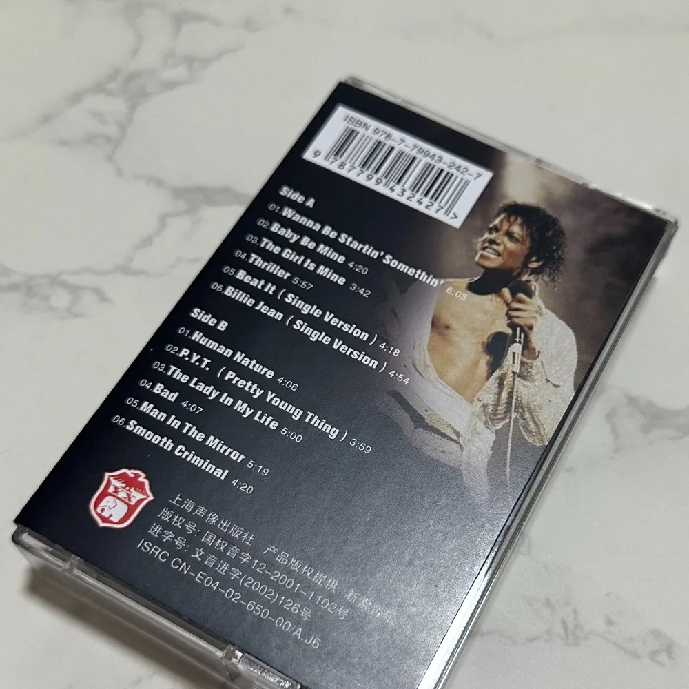 Legendary Vintage Pop Funk Cassette Tape Powerful Distinctive Male Vocal 80s Landmark Audiophile Magnetic Tape New Sealed view 2