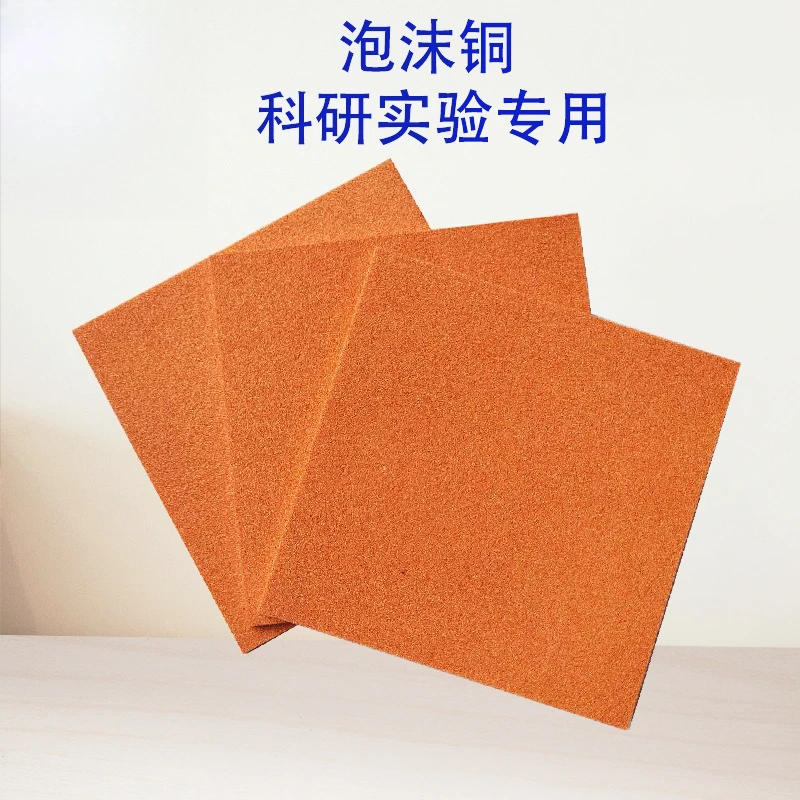 

Customizable High-Porous Cu Copper Foam 99.99% Purity 50um to 25mm Thickness