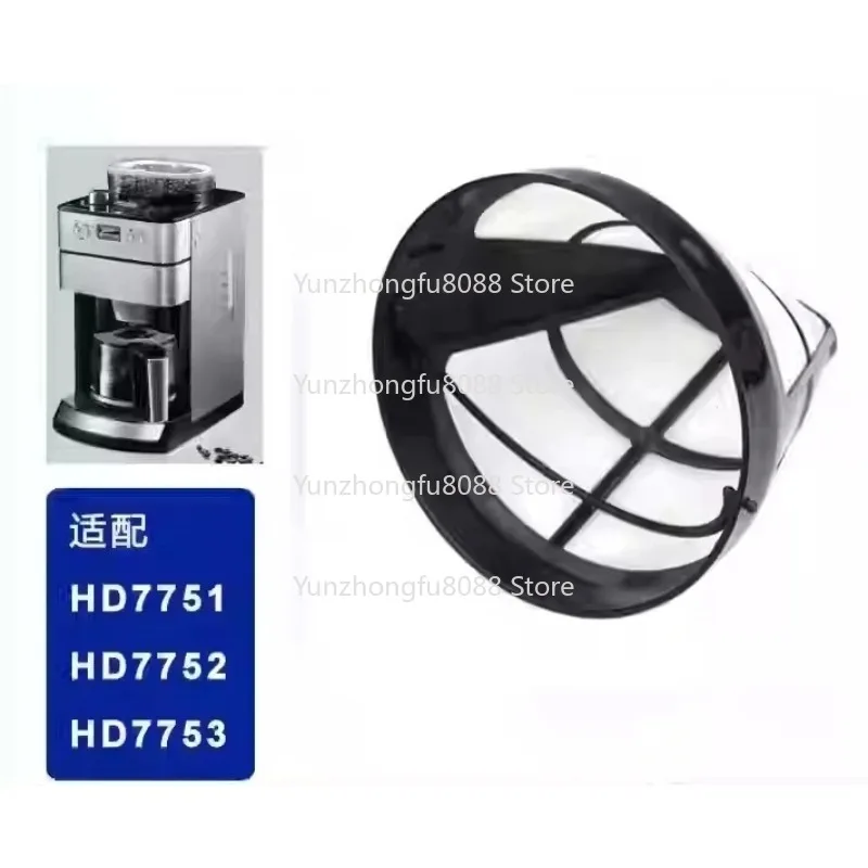 Coffee Machine Glass Pot Accessories HD7751 HD7761 HD7447 HD7457 HD7461 HD7447/7431/32 Compatible with Various Models