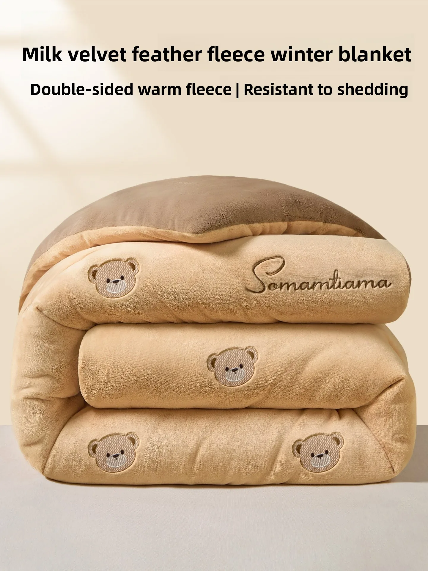 

Thiened Embroidered Milk Velvet Blanket Person Winter Quilt Coral Fce Spring Autumn Quilt Warm Cotton Duvet Cover