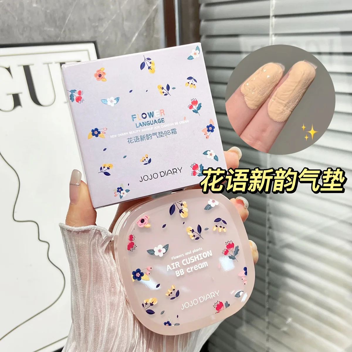 Air Cushion BB Cream Light and Thin Concealer Moisturizing Long-lasting Oil Control CC Liquid Foundation Does No Take off Makeup