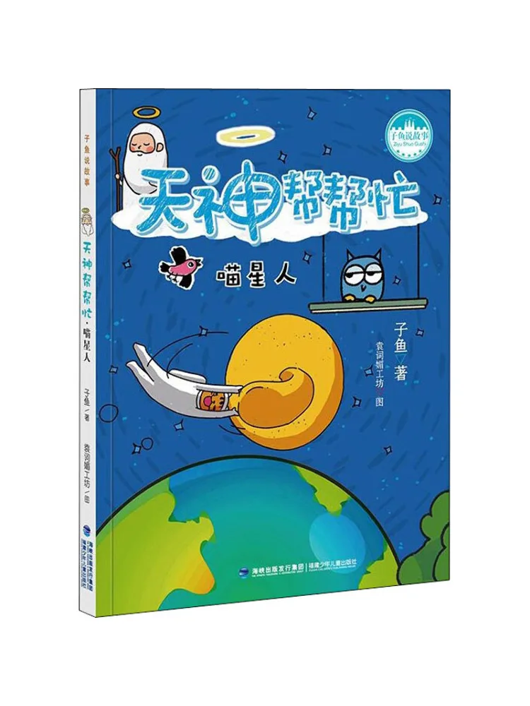 

Книга-Winshare Tianshen Help Me Cat