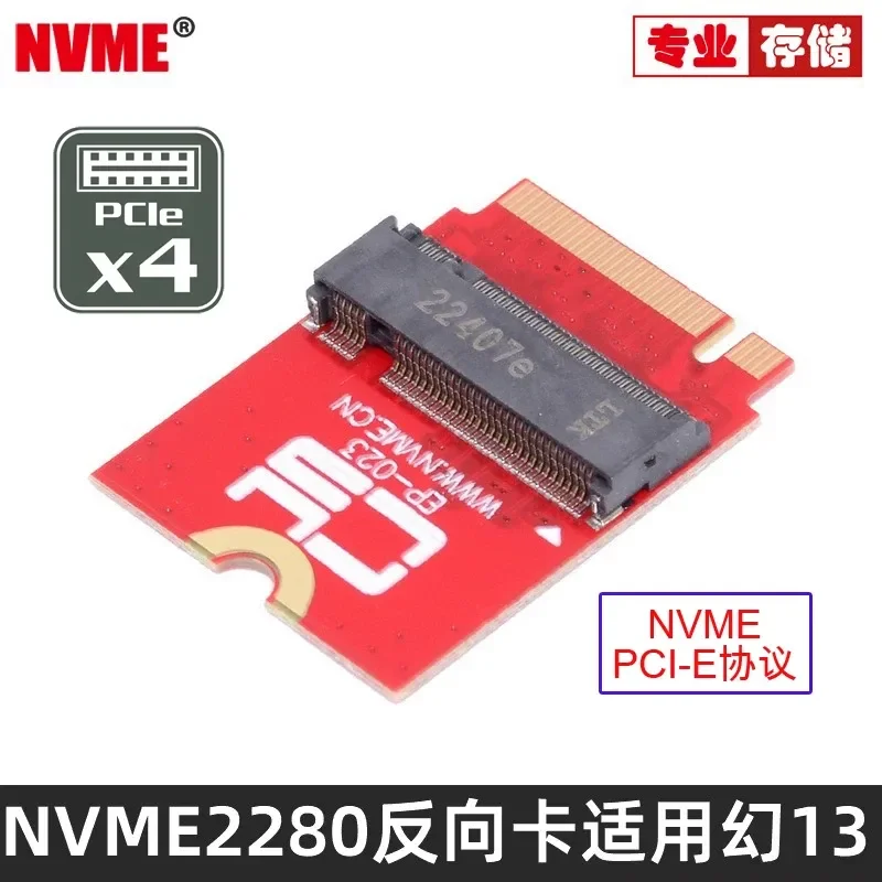 PCIe 4.0 M.2 Reverse Transfer NVMe Adapter Board for ROG Magic 13 Upgrade to 2280 SSD Modified Expansion Card