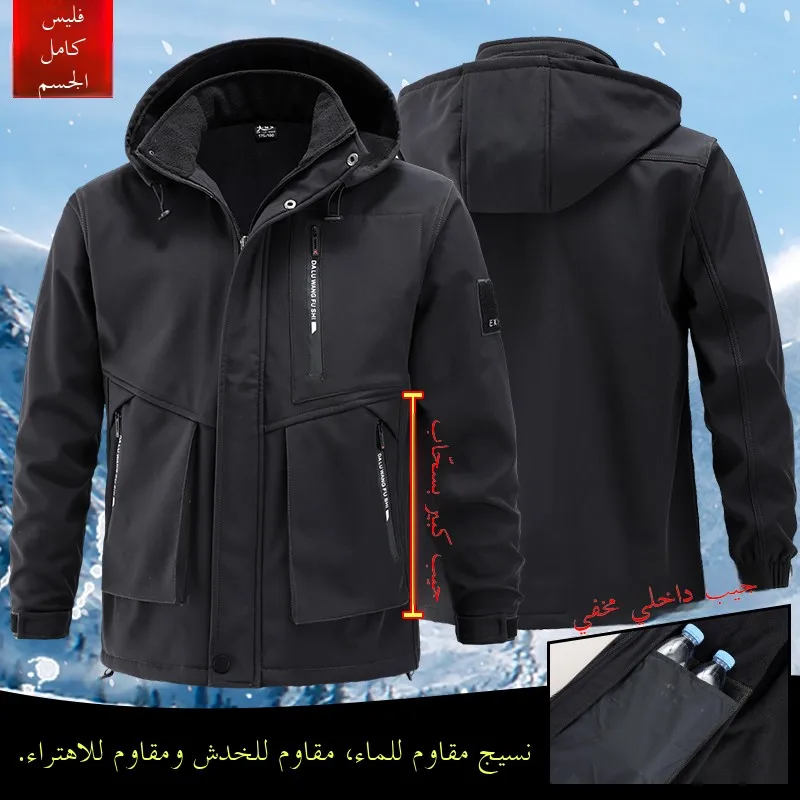 

Thickened Fleece Autumn Winter Workwear Set Men Women Casual Waterproof Warm Coat Pants Work Clothes Youth Long Sleeve Zipper