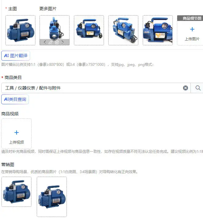 3.6m3/h 220V 180W V-i120SV Air Conditioning Laboratory Air Pump Refrigerate R410 Vacuum Pump 1L R410 R407C, R134a, R12, R22