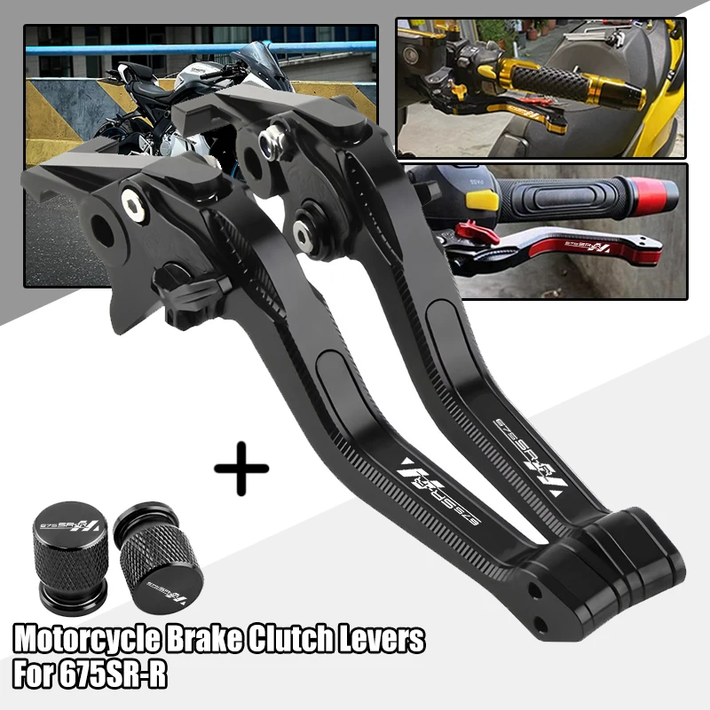 

For 675SR 675SR-R 2024 2025 2026 Motorcycle CNC Accessories Short Brake Clutch Levers Adjustable Handle Set