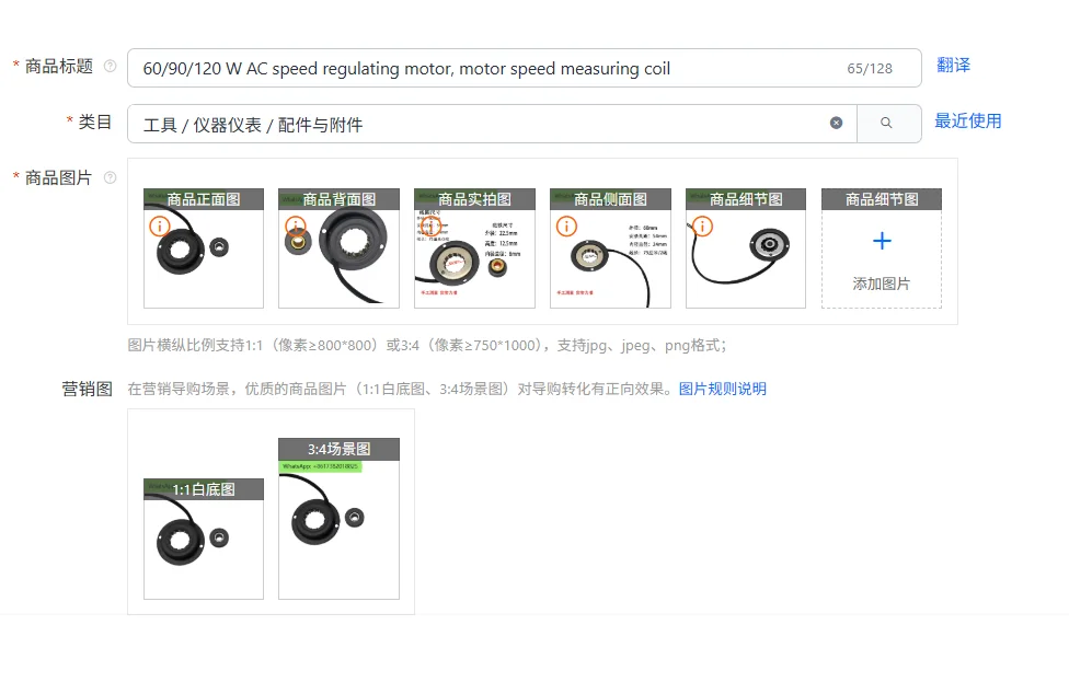 

Двигатель регулирования скорости переменного тока 60/90/120 Вт, катушка измерения скорости двигателя