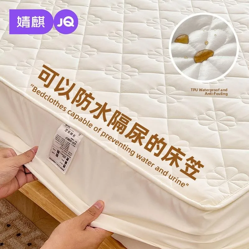 

Jingqi Waterproof Bedding Protector Thickened Cotton Bedskirt Urine Proof Single Piece Mattress Cover Bedding Set Pure Color