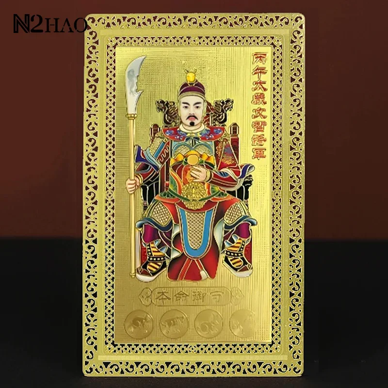 2026 تاي سوي تميمة بطاقة فنغ شوي الصلاة الذهب بطاقة طرد الأرواح الشريرة حماية بوذا هدية تميمة آمنة جلب في الثروة والكنز