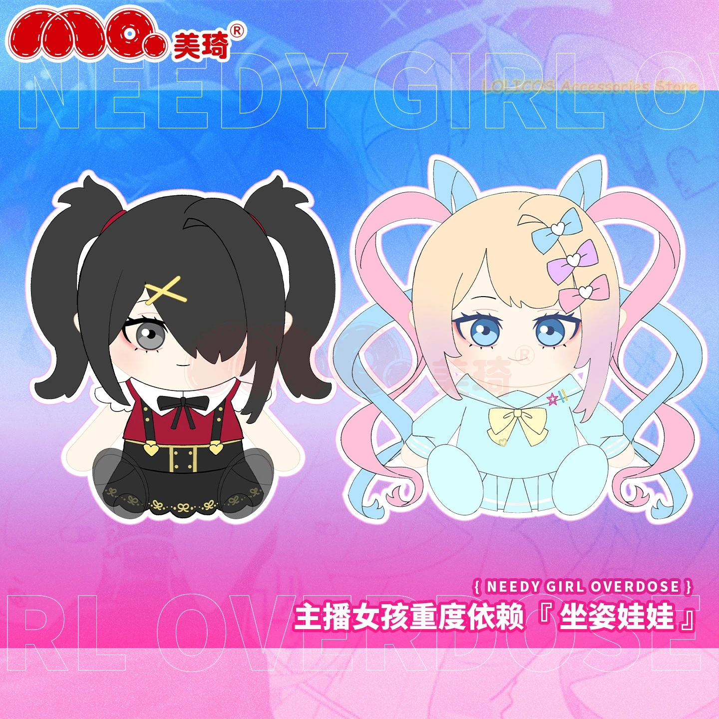 

Подушка-фигурка NEEDY GIRL OVERDOSE в позе сидячей девушки, хлопковая, кавайная, аниме-персонаж, мультяшная кукла, рождественский подарок, 17 см