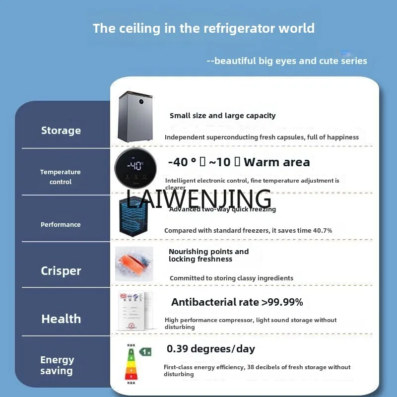 MJY-Petit réfrigérateur sans duplex, congélateur de réfrigération sous zéro, économie d'énergie de première classe