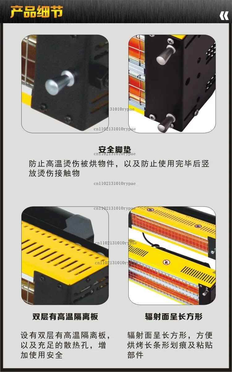 Hand‑held High‑Power High‑Temperature Heat Lamp for Automobile Sheet Metal, Film Application, Gilding and Spraying Paint - view 4