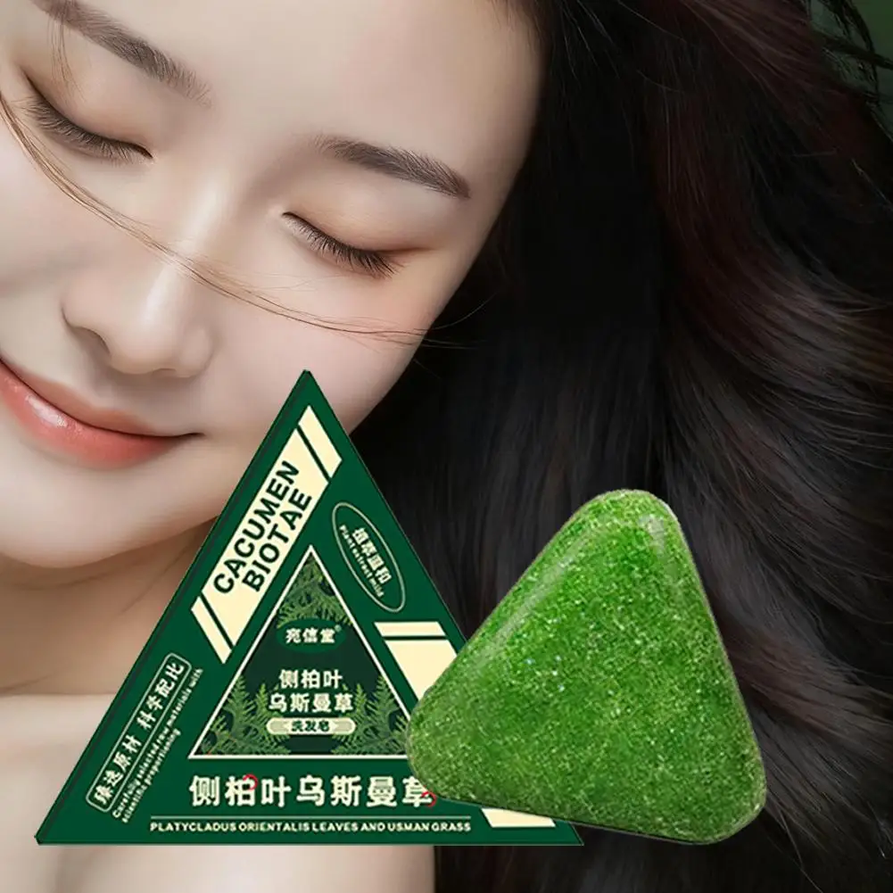 100g Platycladus Orientalis Leaves Shampoo Bar For Oily Hair Unique Triangular Shape Oil Control Handmade Soap For Home Use F9C4