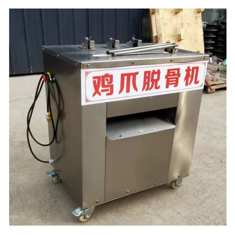 Chicken Feet Processing Line Chicken Feet Machine Chicken Claw Deboning Machine