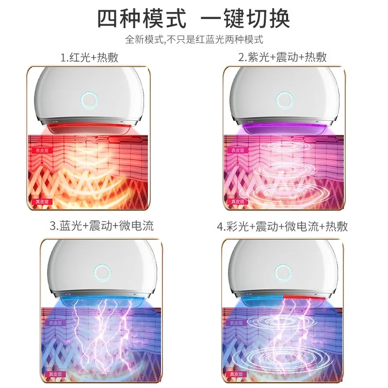 جهاز كشط كهربائي الأكثر مبيعًا، جهاز تجميل لرفع الرقبة والوجه، جهاز تجميل منزلي لتدفئة الاهتزاز الحالي الصغير #4