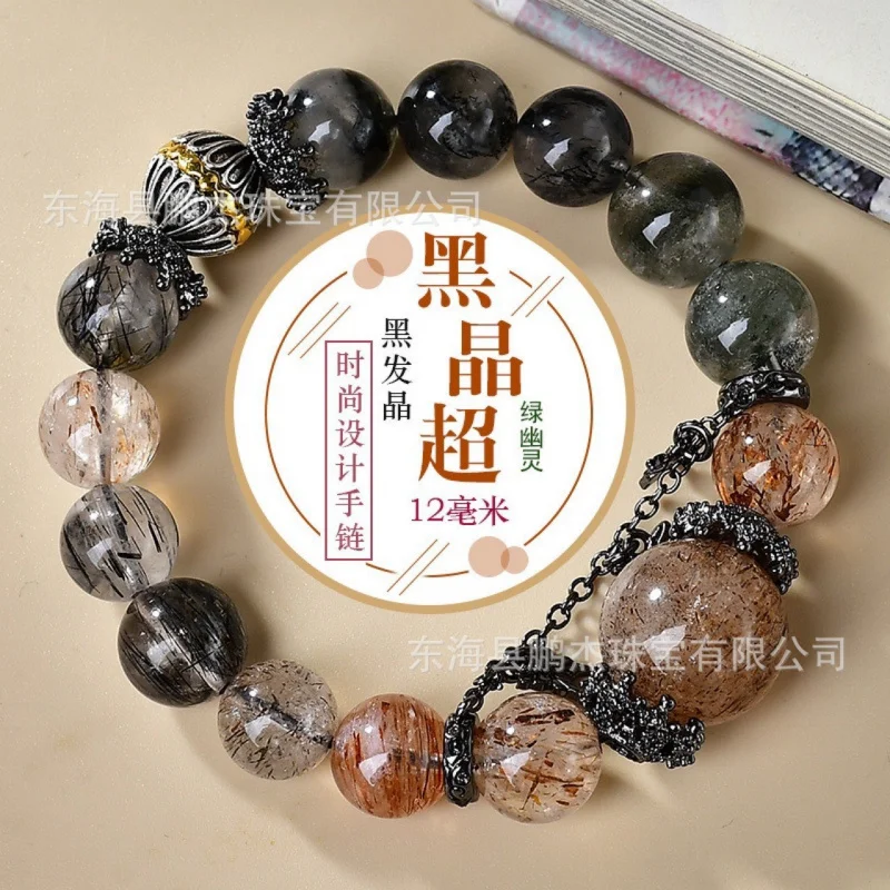 

Green quartz rutilated black hair fashion design Duobao bracelet