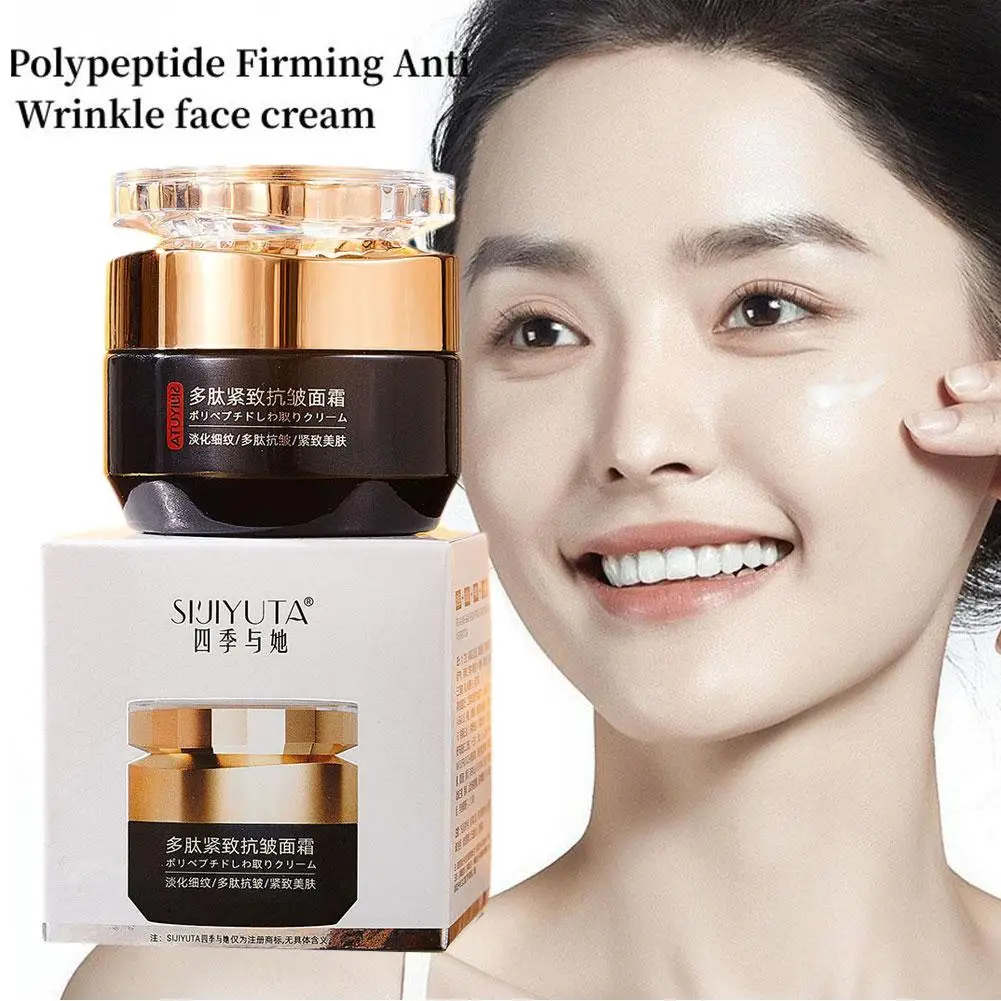 Polypeptide Skin Firming Anti Wrinkle Face Cream 50g for Women Moisturizing Reducing Fine Lines Twice a Day Morning & Eveni N3O6