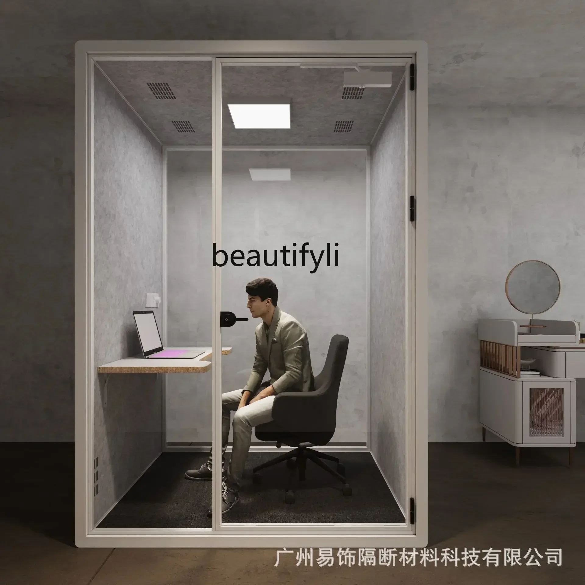 

ss7486 SSSoundproof compartment Phone booth Shared office Silent compartment, negotiation cabin, mobile soundproof roomNew Light