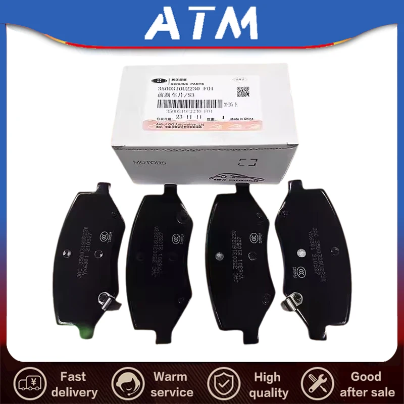 ATMJAC Original new front brake pads Rear brake pads For JAC S2 S3