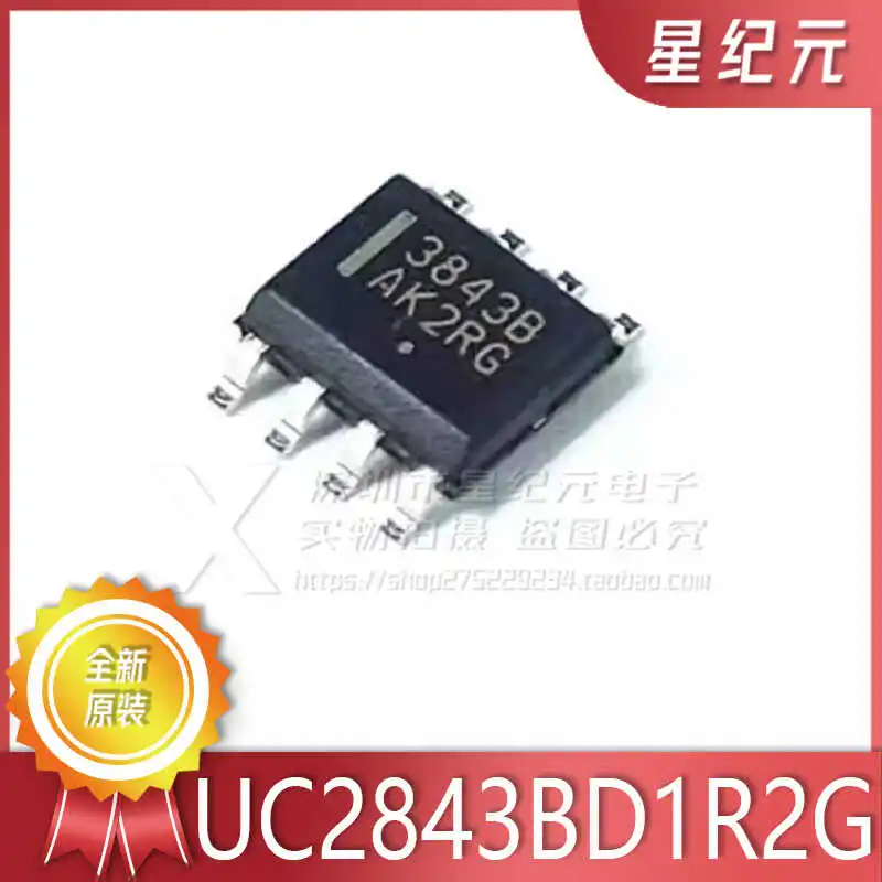 [IN STOCK]1 Piece 2843B UC2843BD1R2G High Performance Current Mode Controller  Power Chip IC SMD SOP-8