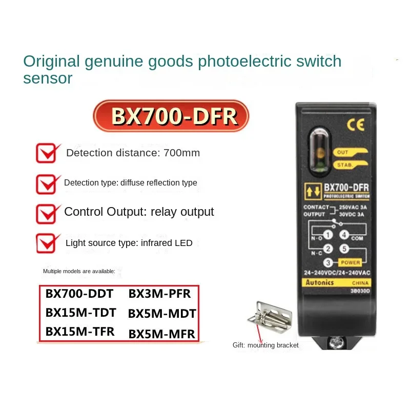 

Photoelectric switch sensor Bx700-DFR/DDT-T/3m/5m/15m-MFR-TFR-T.