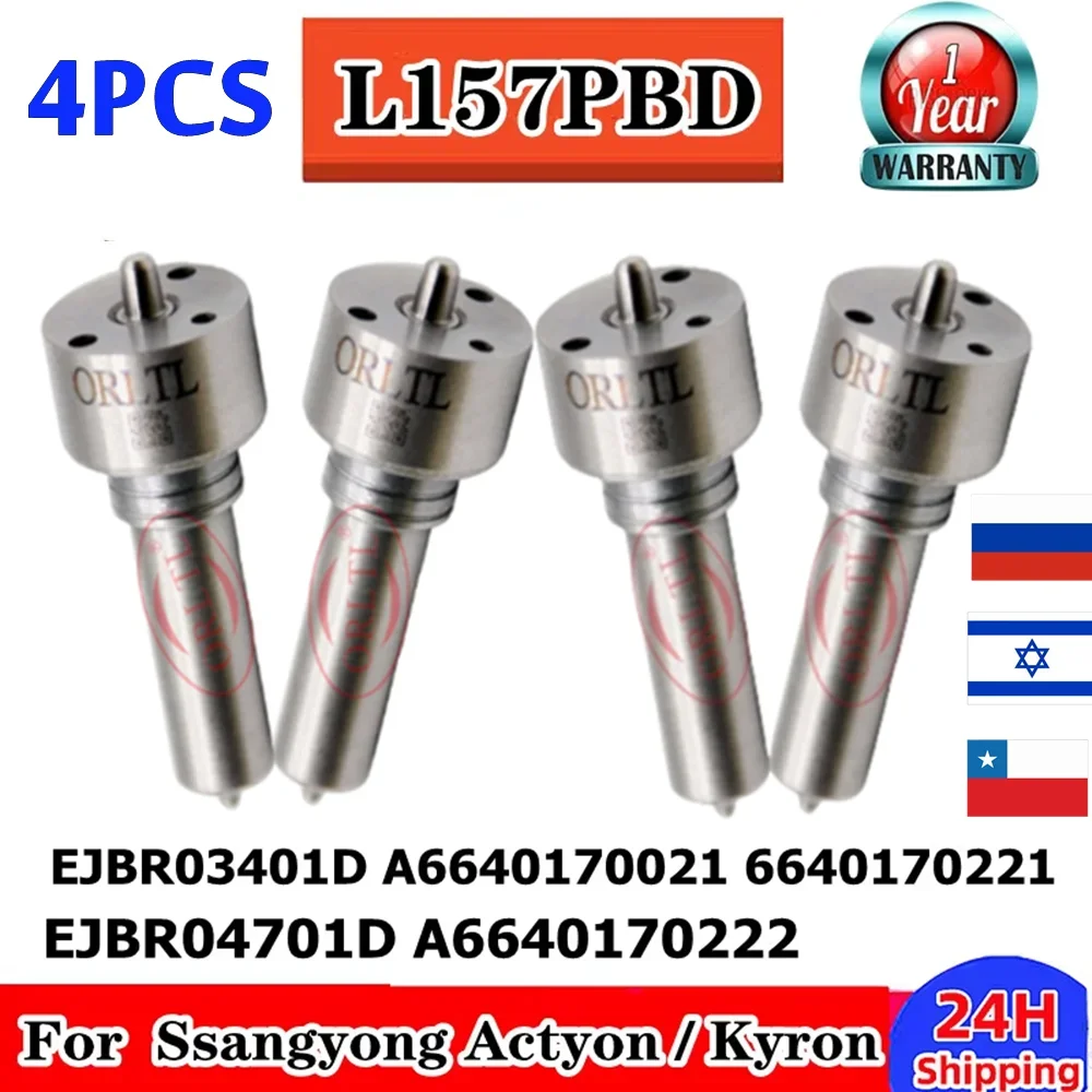 

L157PBD L157PRD DSLA148FL157 ASLA148FL157 для SSANGYONG Actyon Kyron EJBR03401D A6640170021
